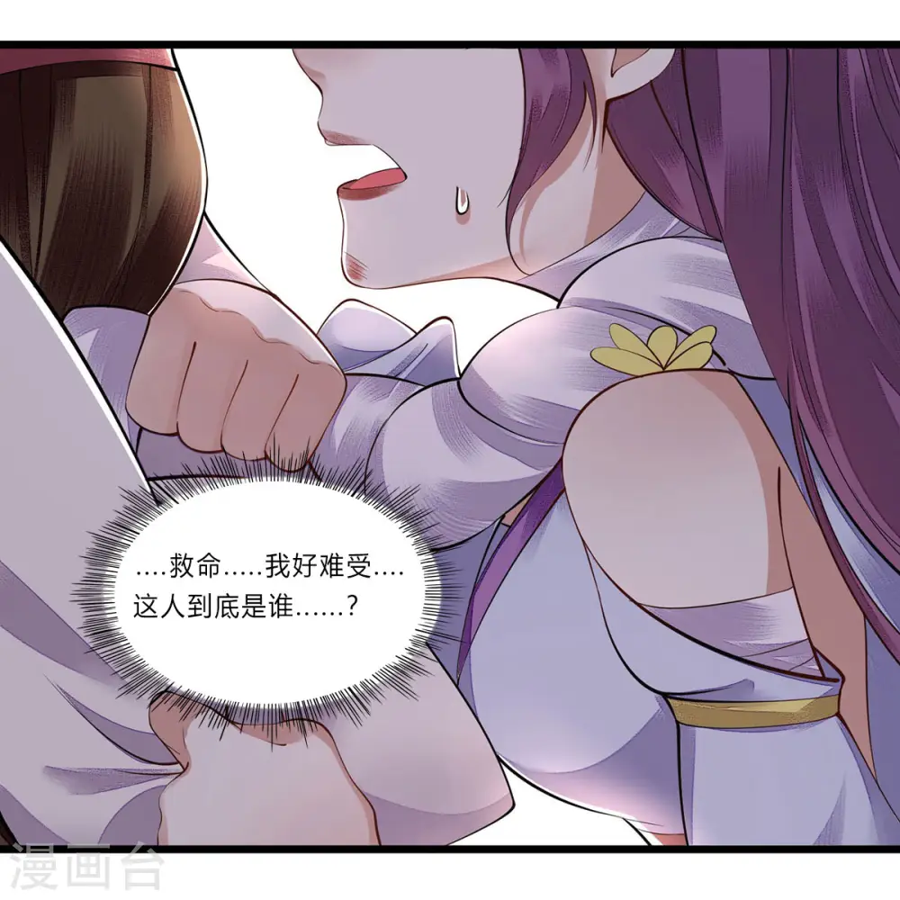 第96话 弃子21