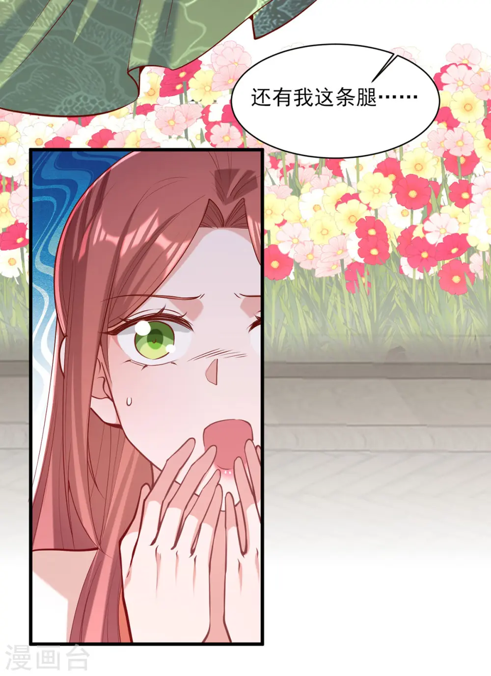 第307话 害羞28