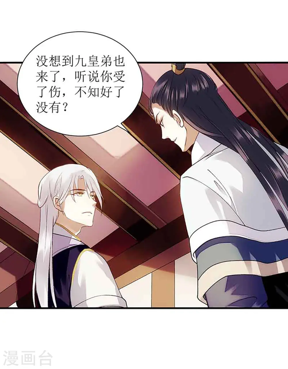 第46话 又见凤千越17