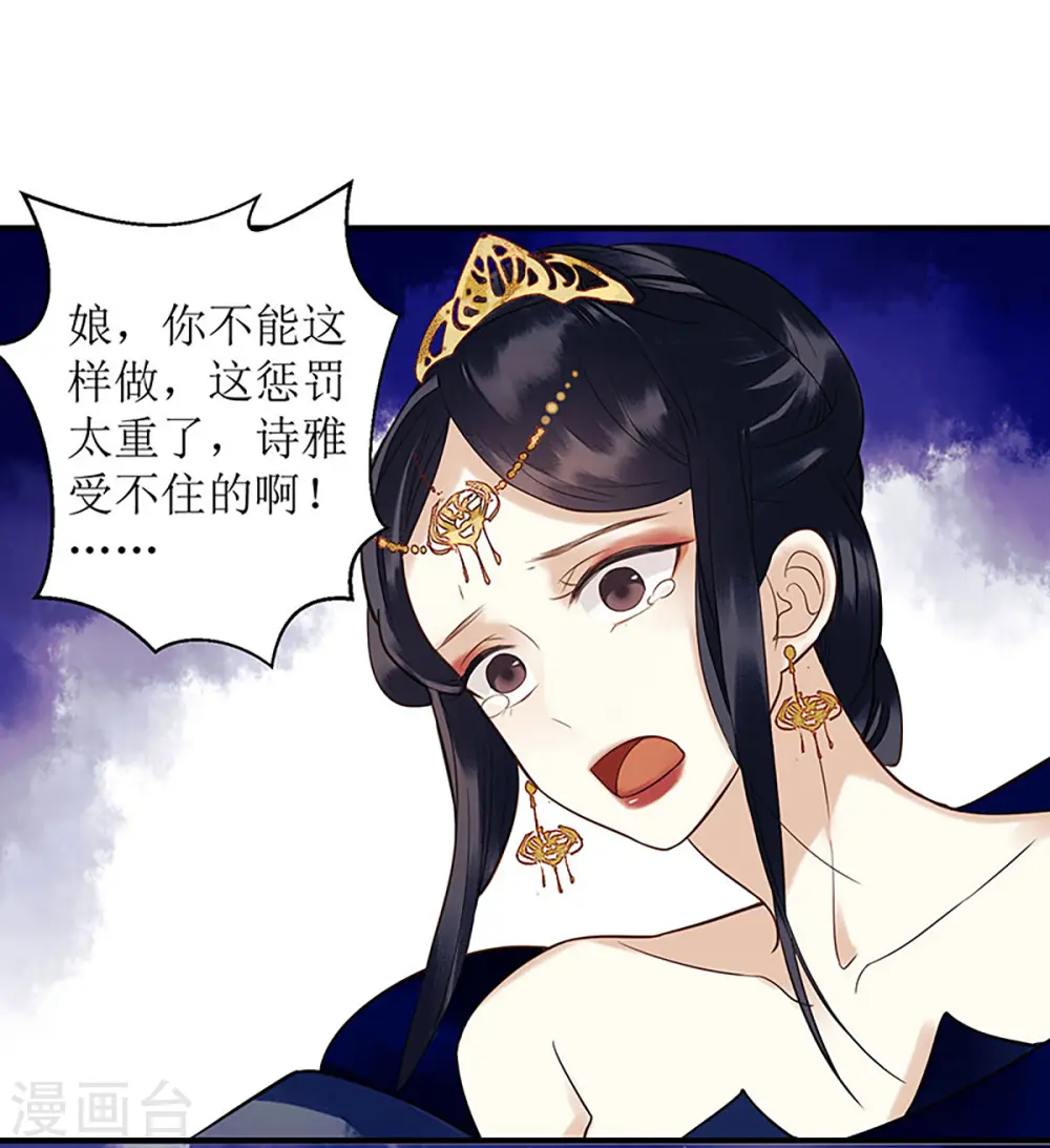 第30话 只是开始17