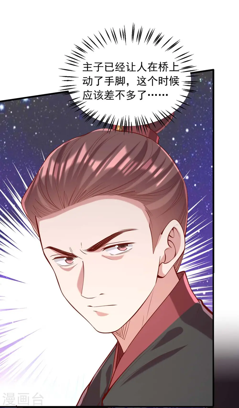 第335话 还会有行动25