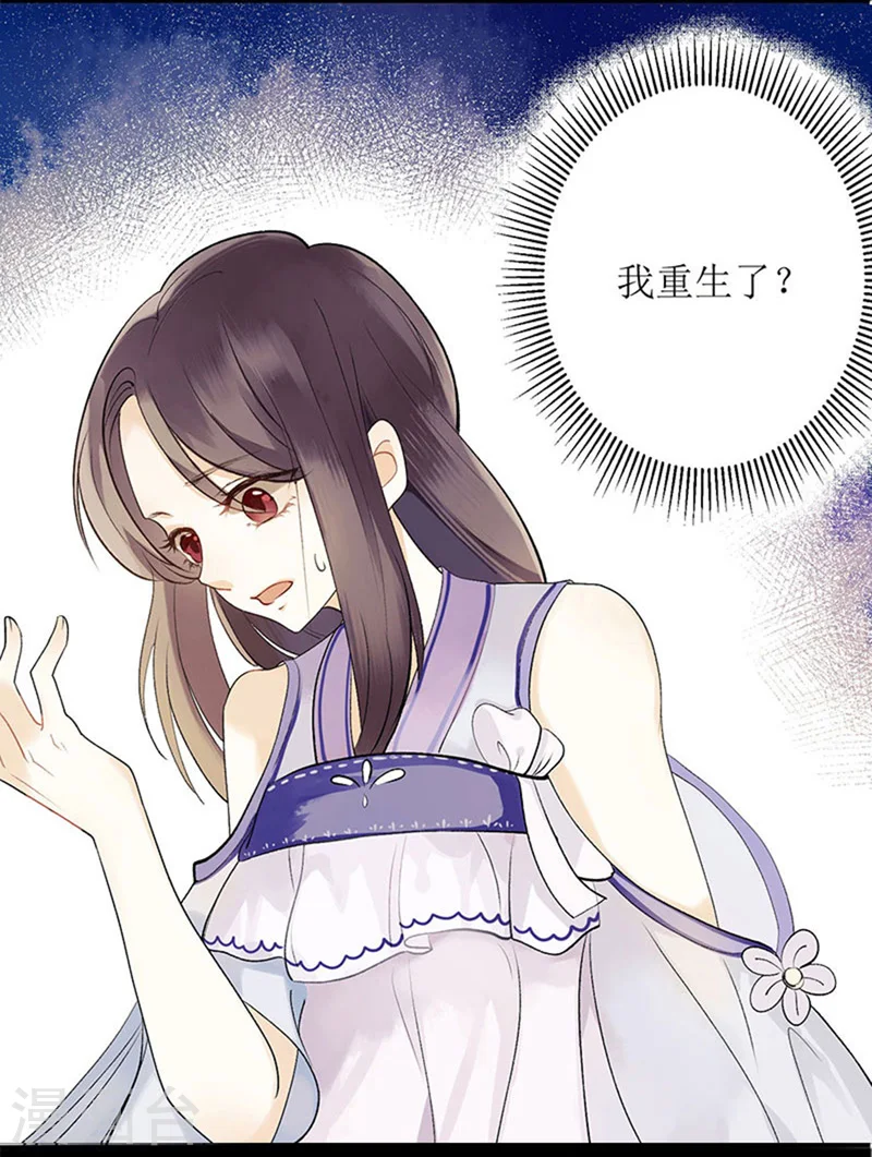 序章7