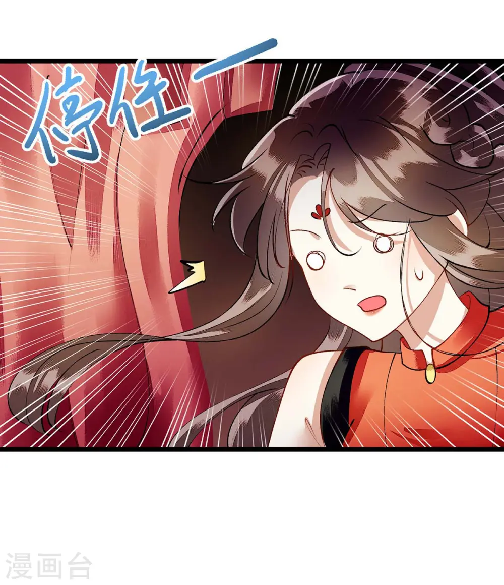 第73话 不需要你关心11