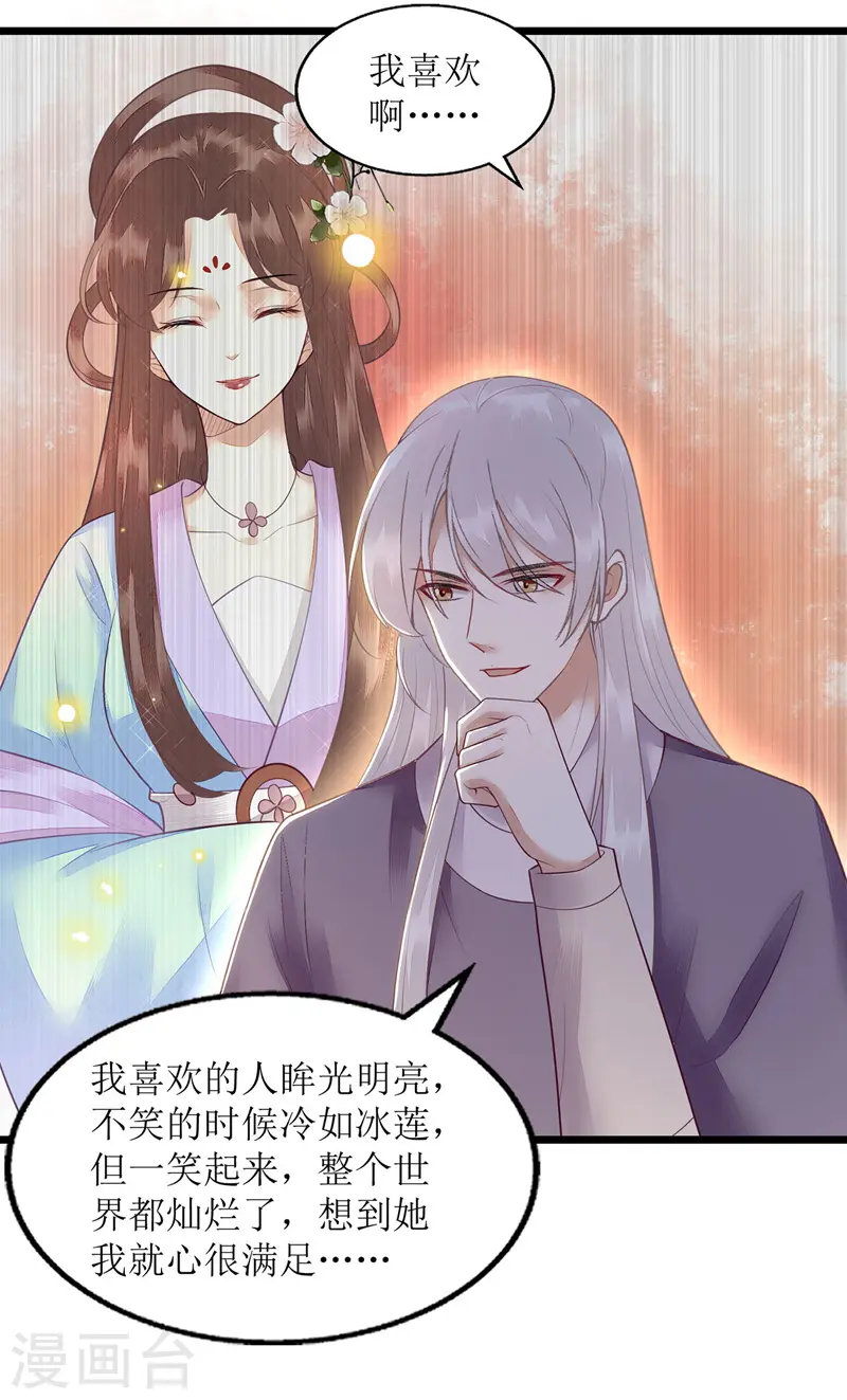 第131话 约见5