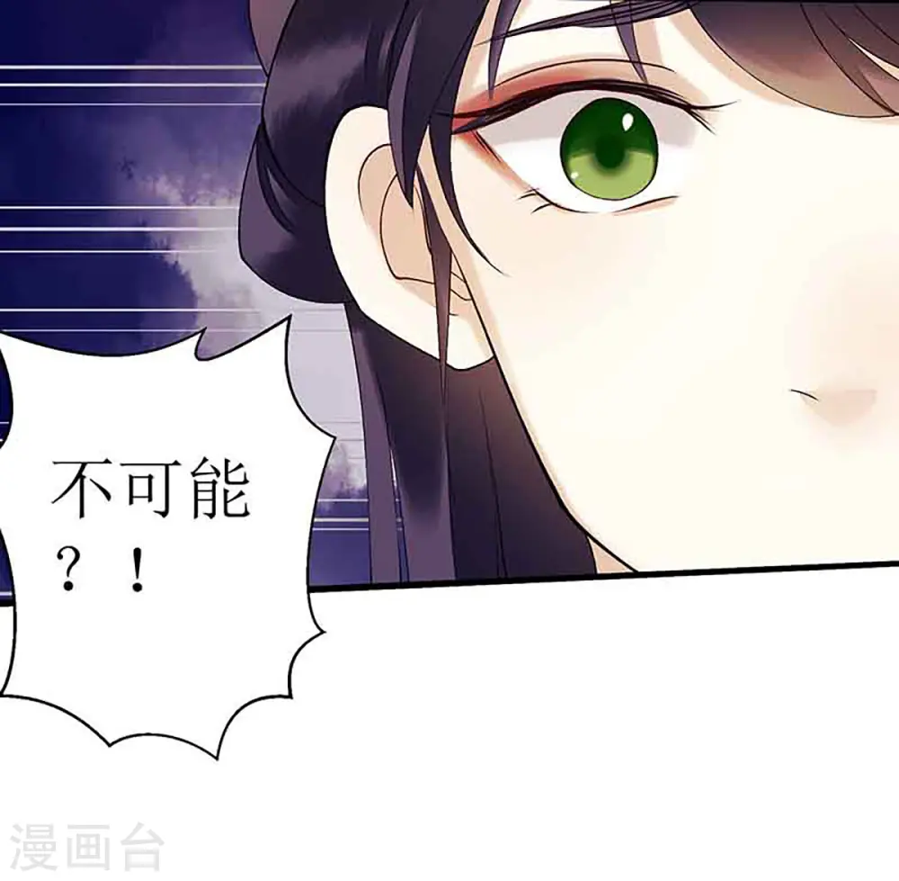第41话 失火16