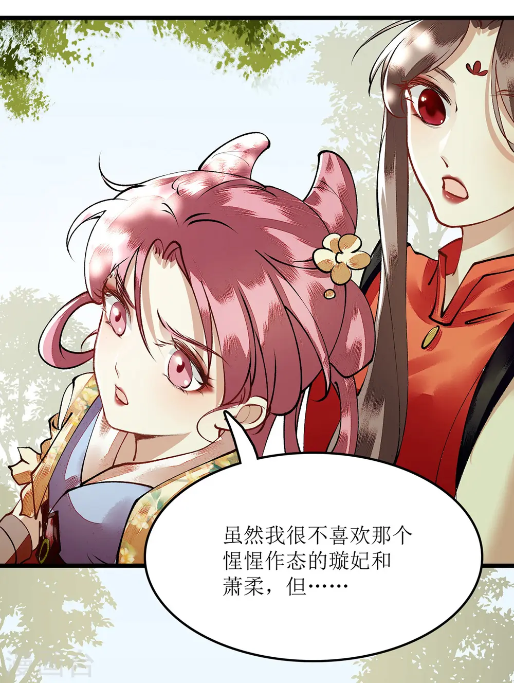 第86话 我要救她们5