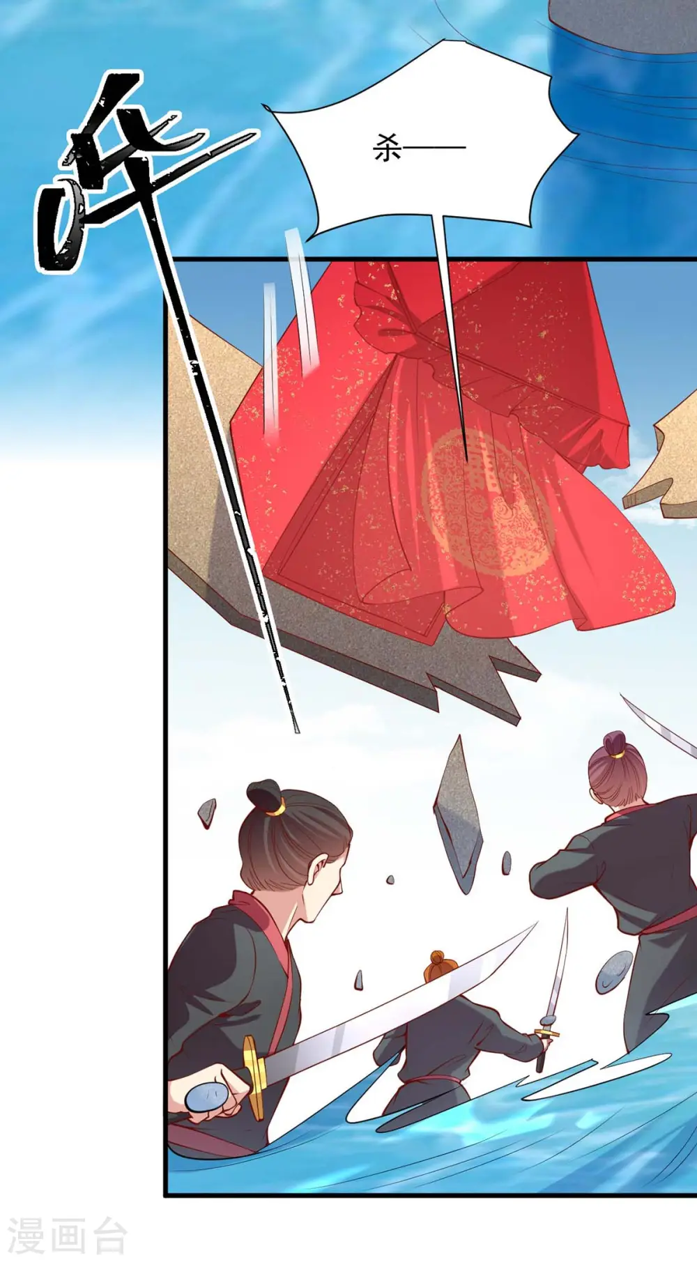 第336话 阴谋落空3
