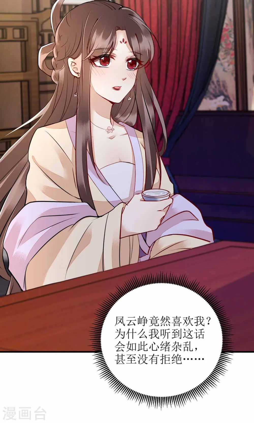 第170话 发呆2