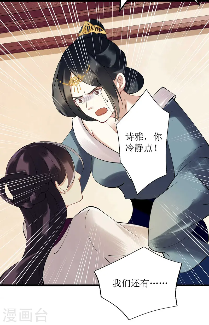 第99话 归来18