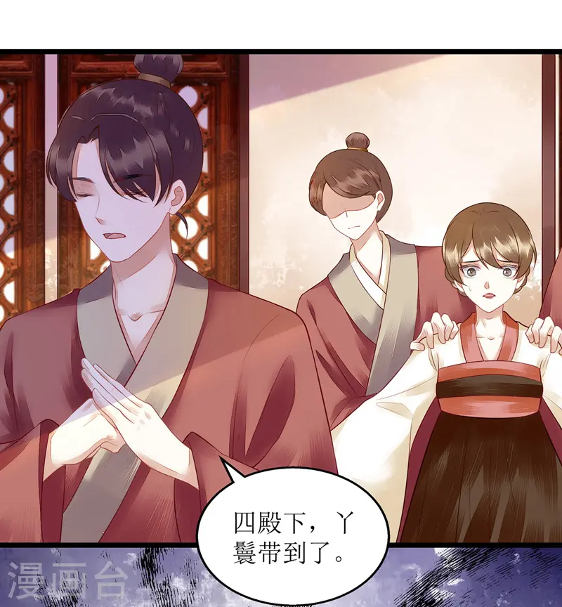 第127话 萧柔反水1