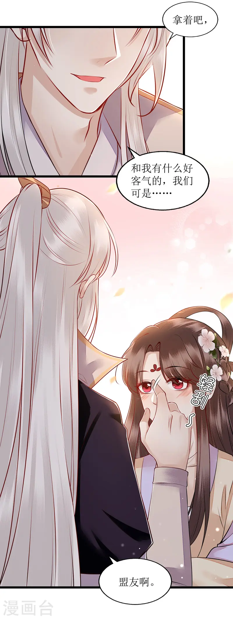 第133话 送房契20