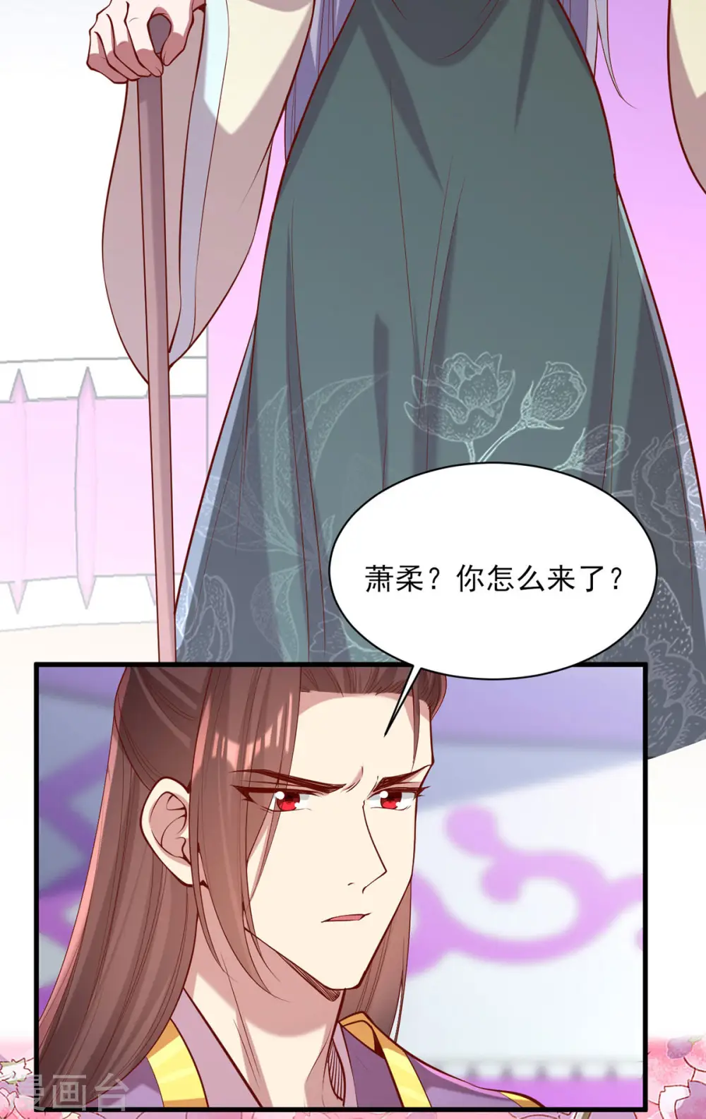 第315话 心生嫉恨10