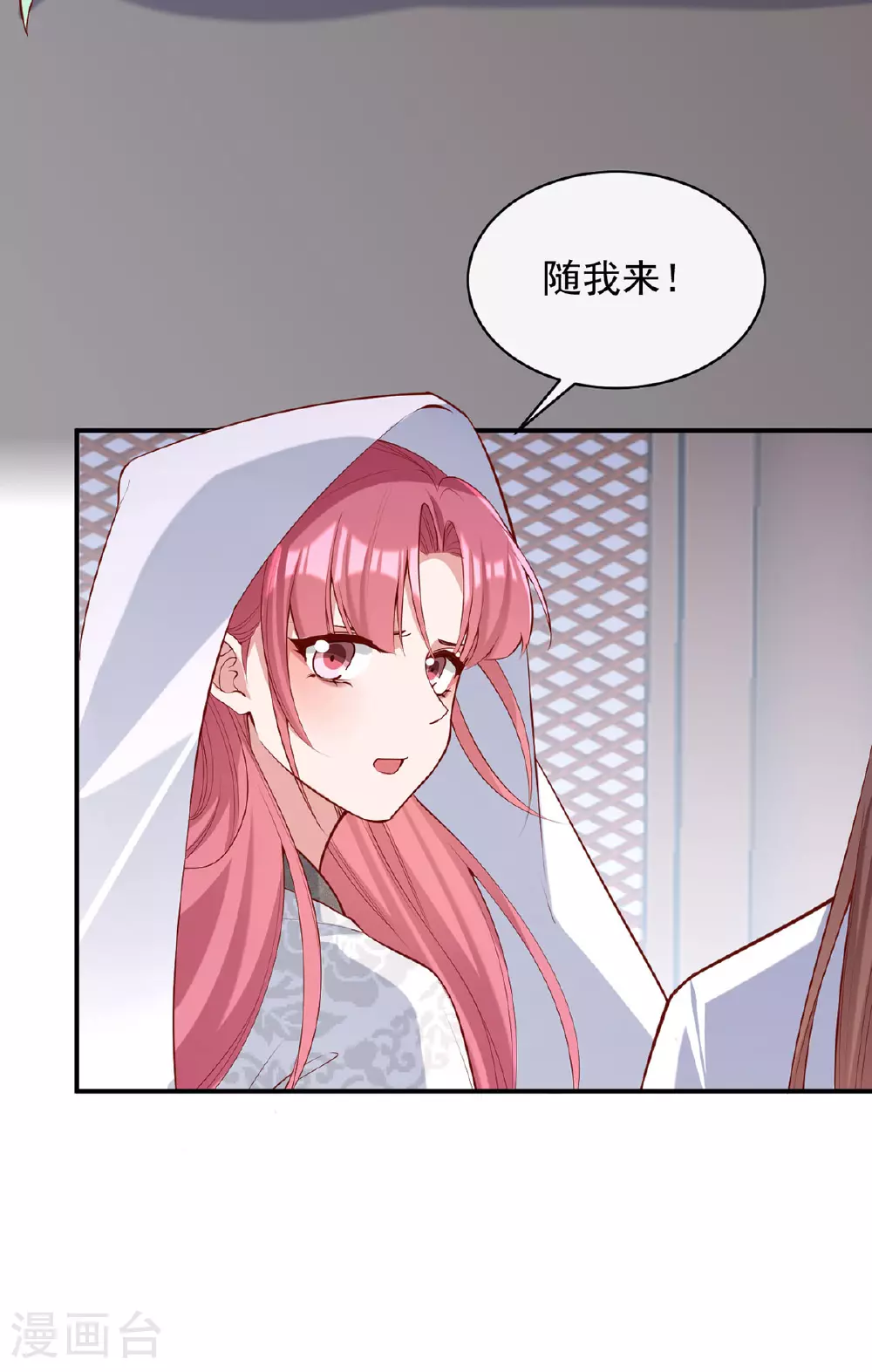 第359话 不能袖手旁观9