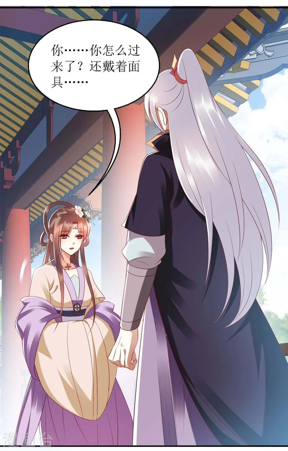 第187话 参加狩猎27