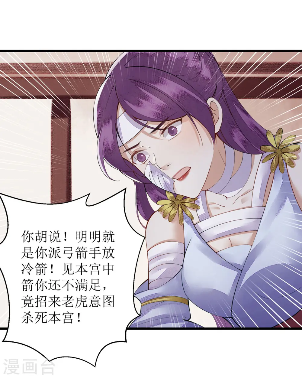第93话 对质15