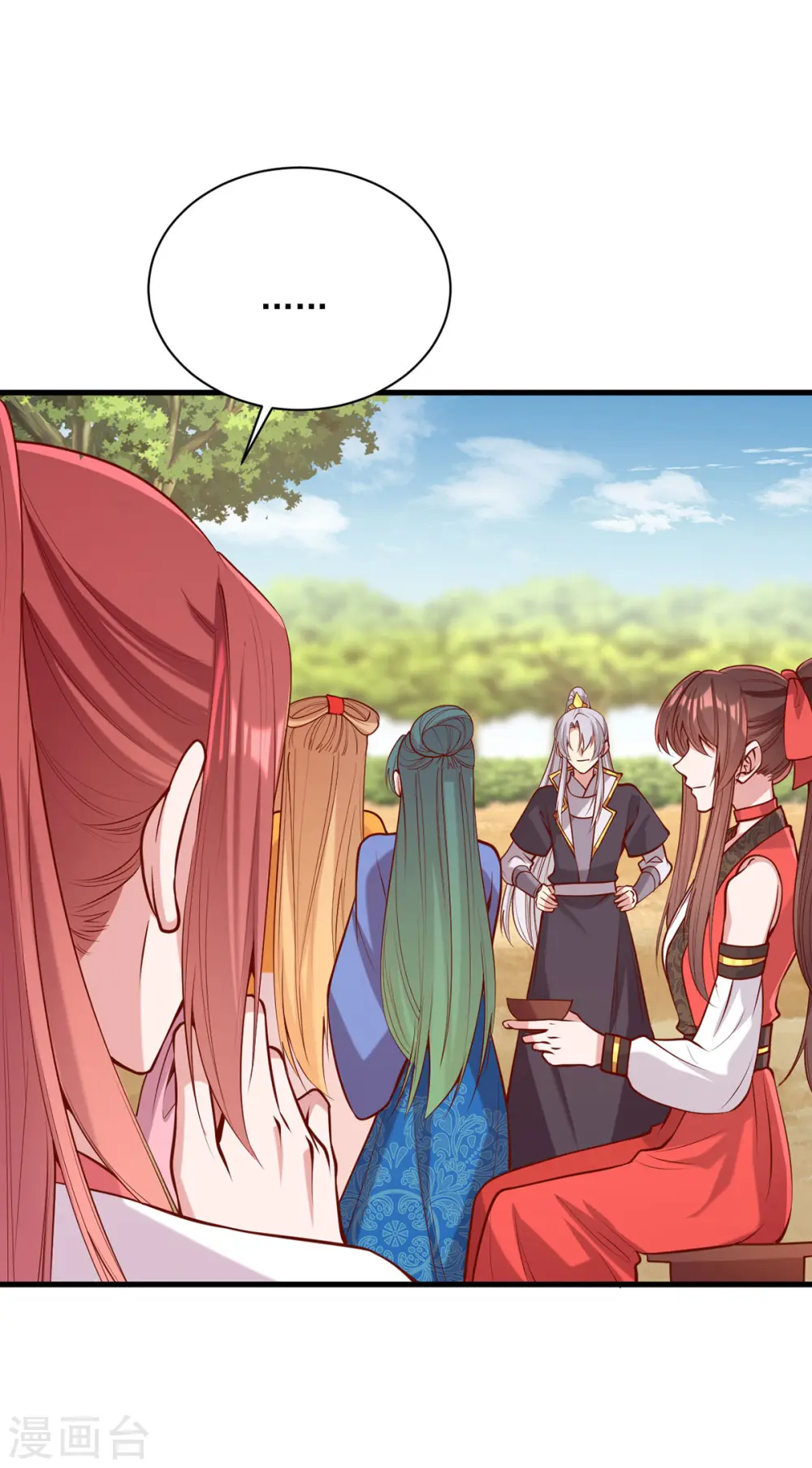 第317话 蹴鞠开赛17
