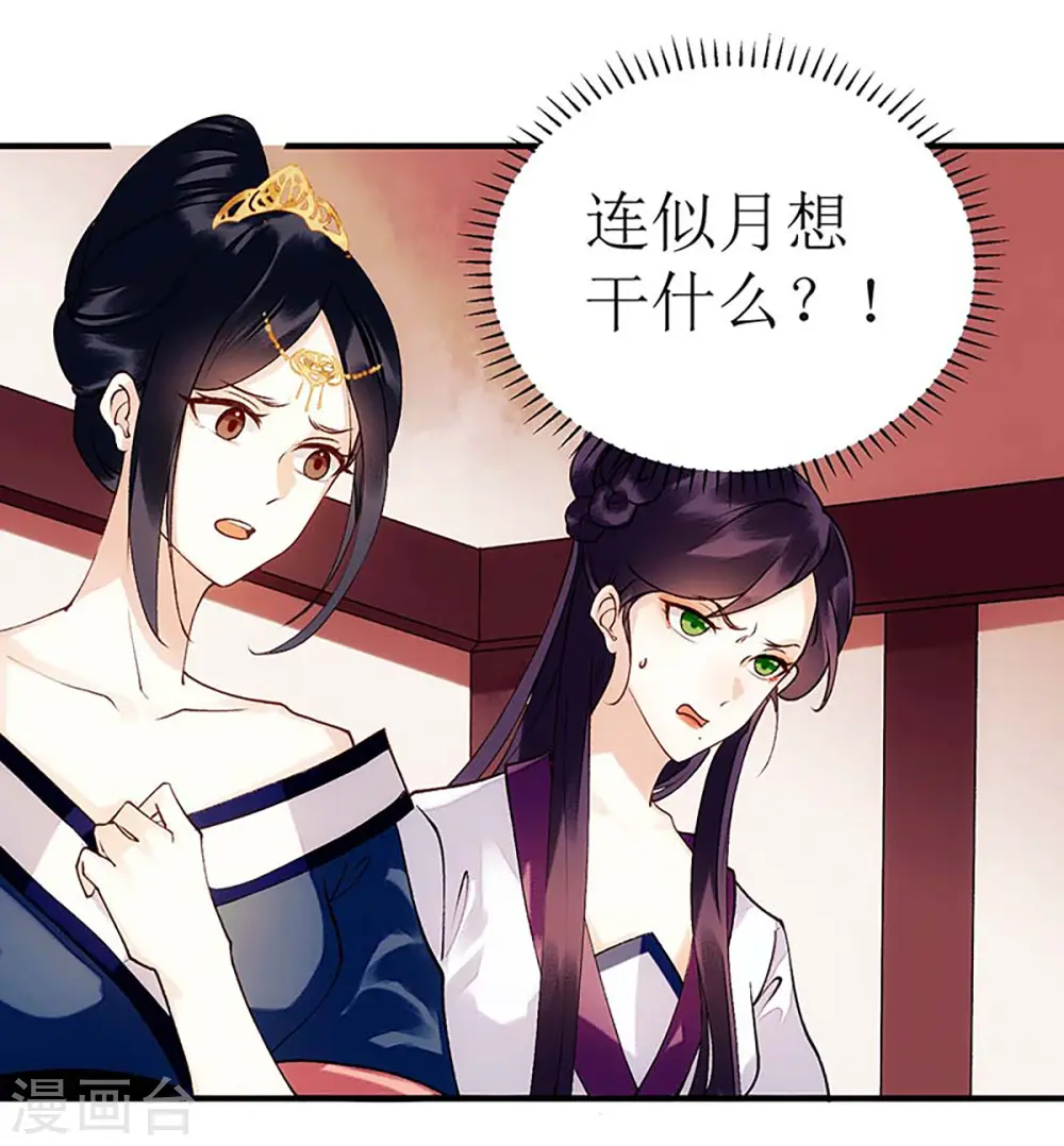 第59话 转机14