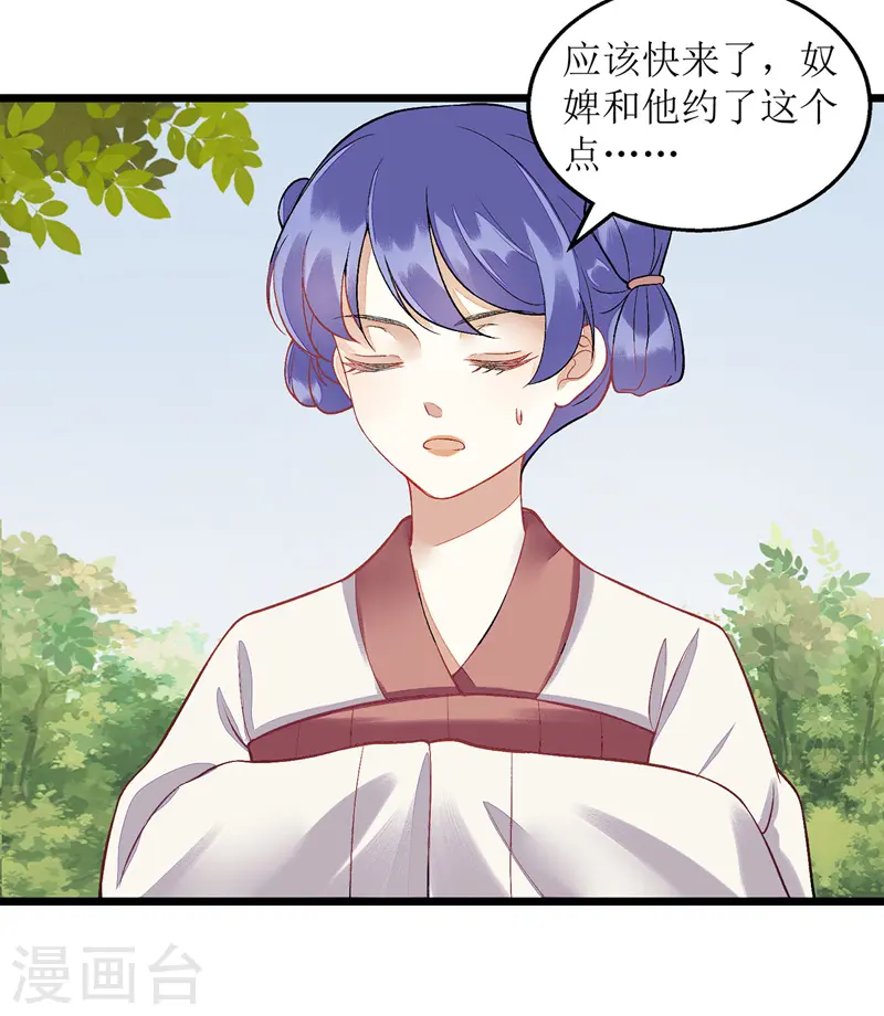第124话 万事俱备4