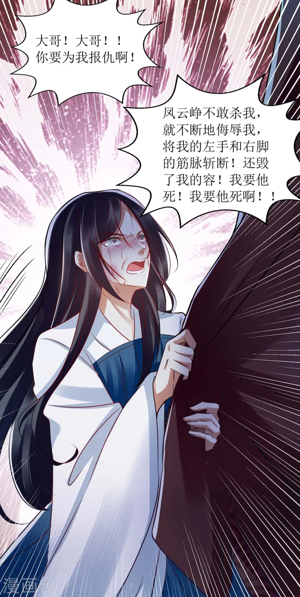 第177话 兄妹相见15