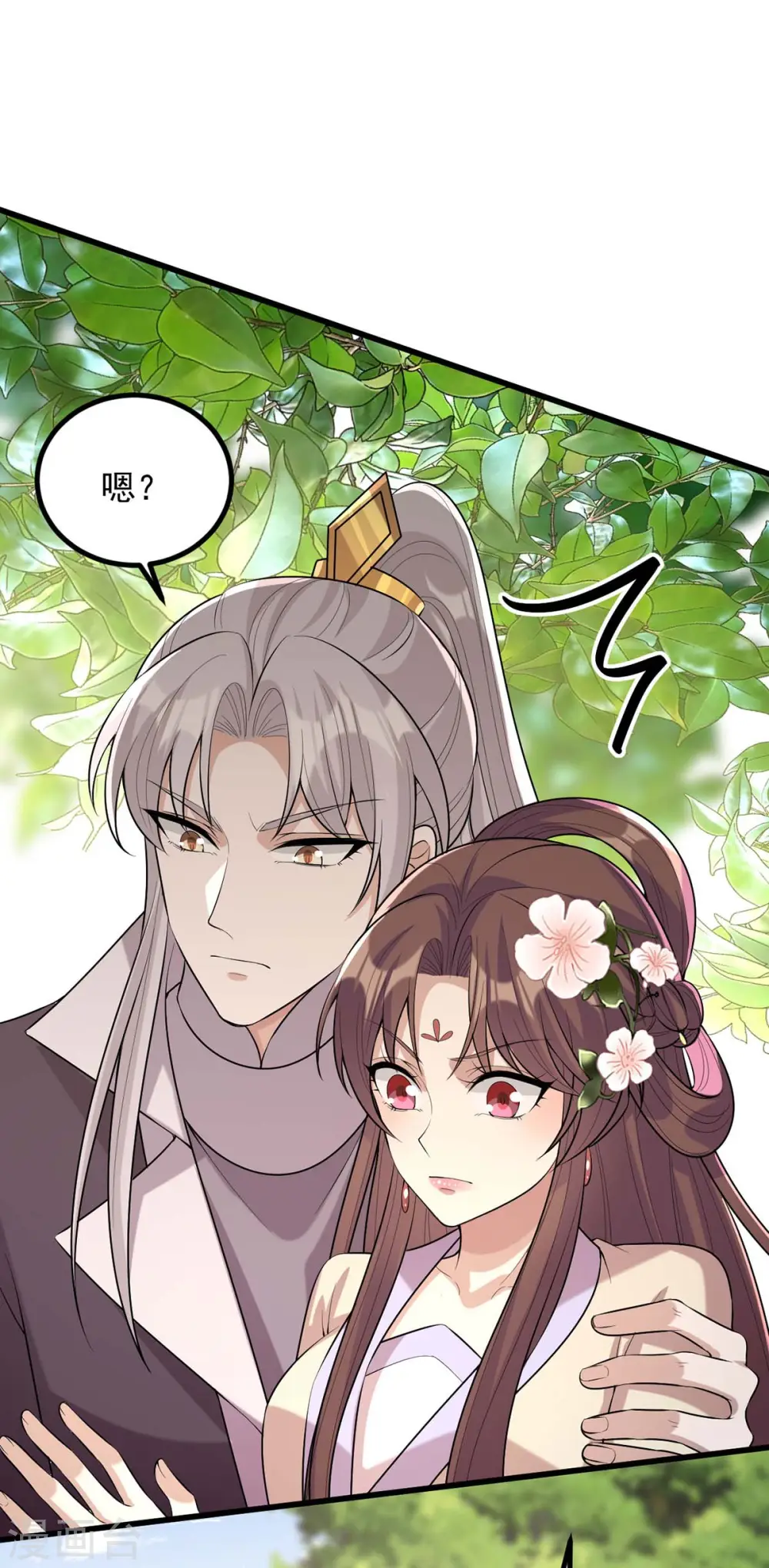 第247话 露出马脚16