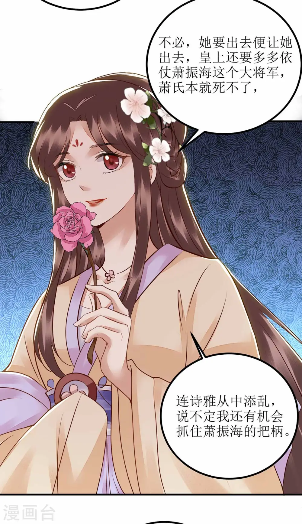 第170话 发呆15