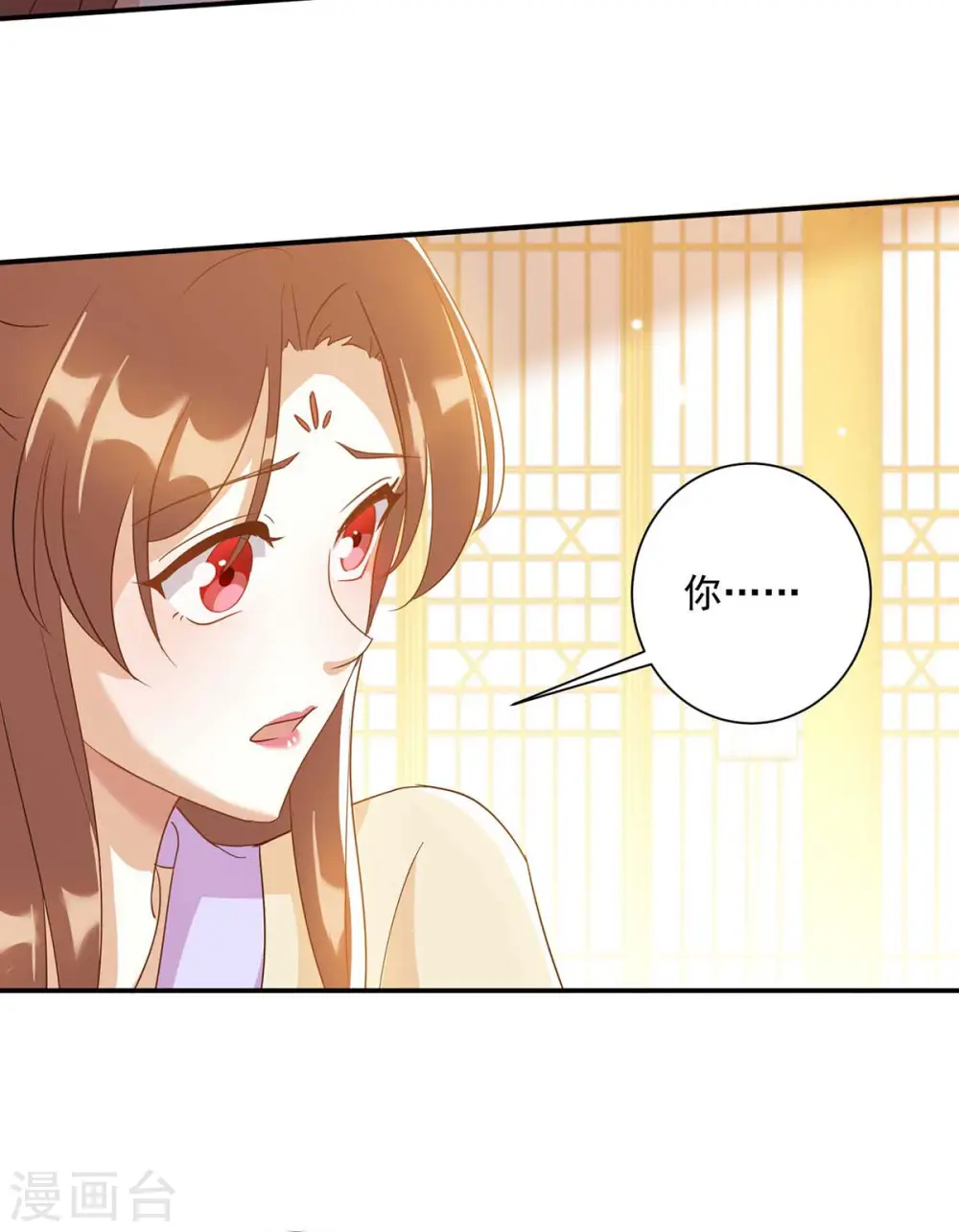 第228话 儿臣有异议17