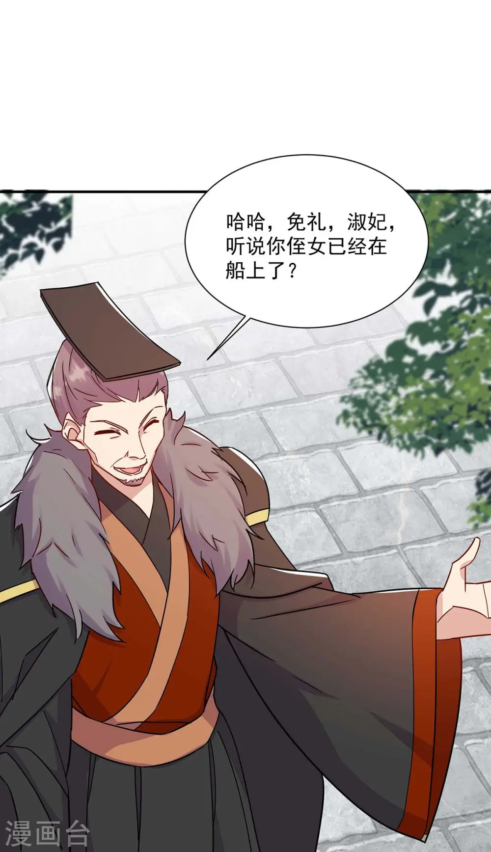第222话 一出好戏11