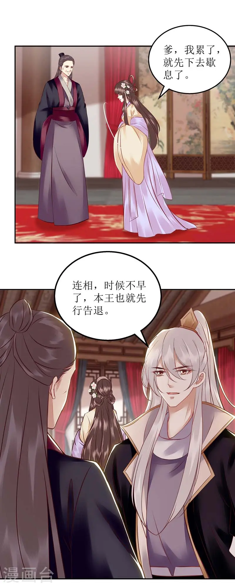 第168话 叫我的名字0