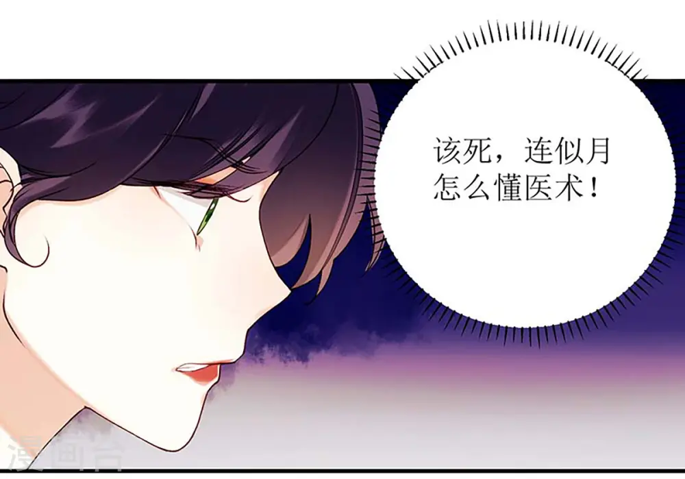 第59话 转机9