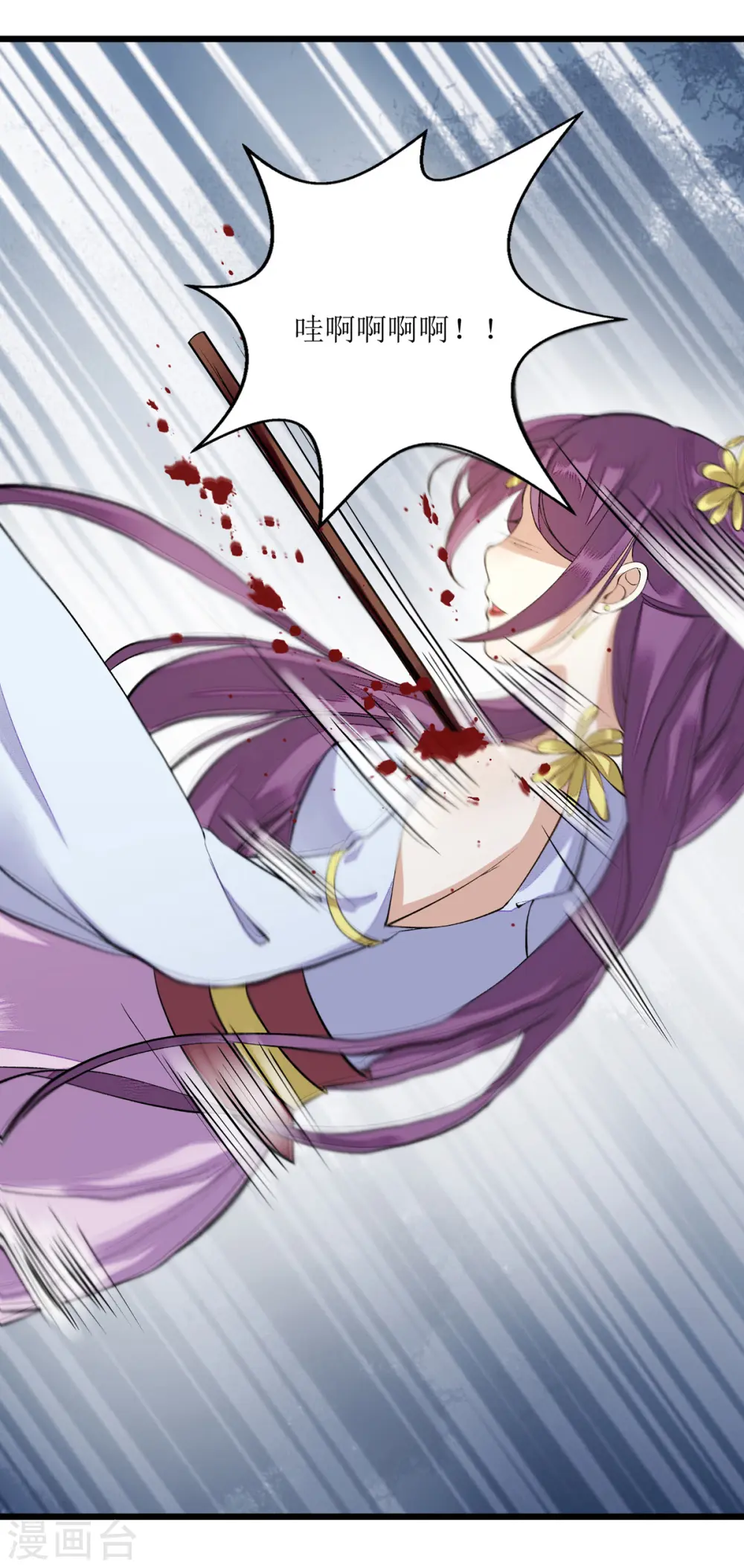 第85话 反击6