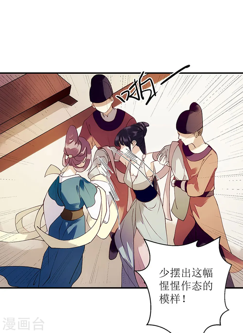 第49话 失去价值19