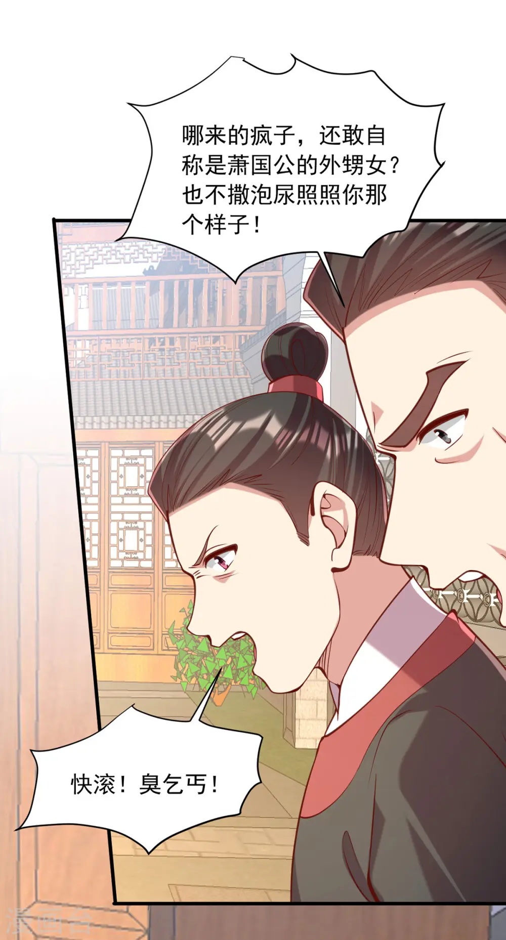 第329话 连诗雅逃跑26