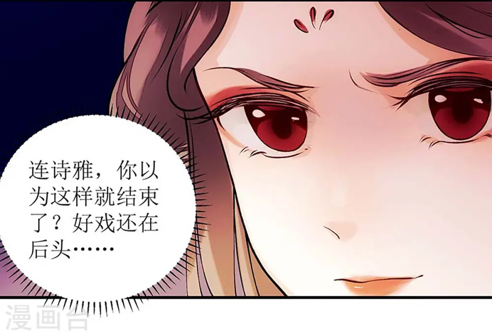 第59话 转机12