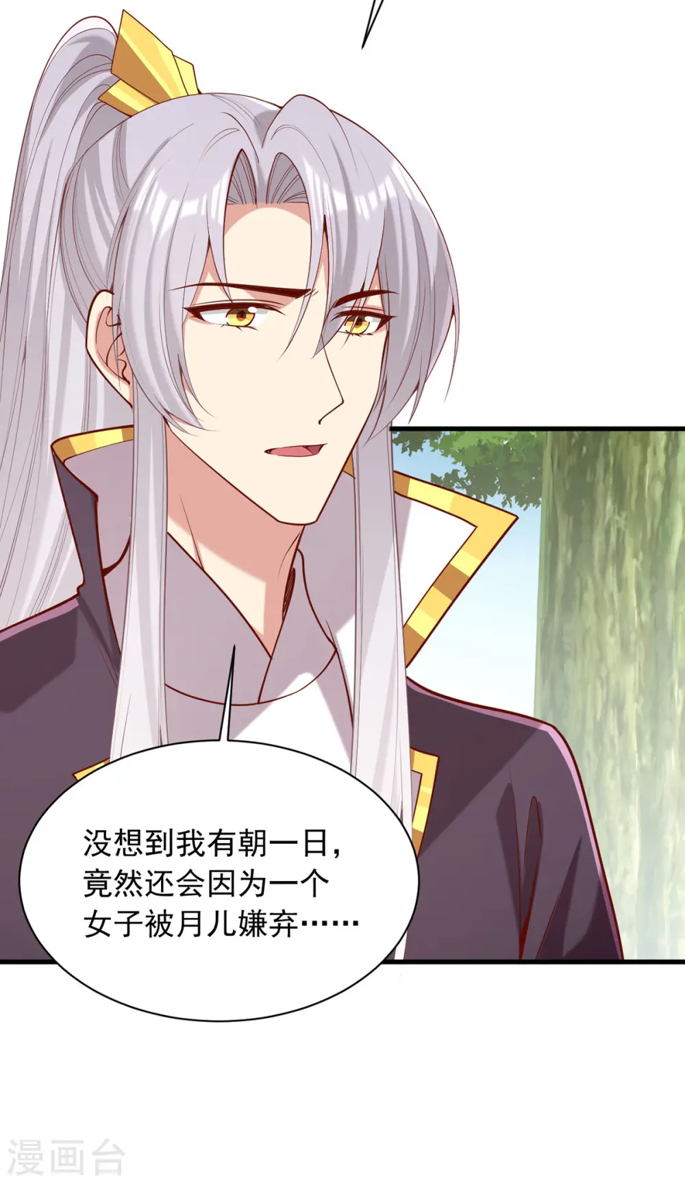 第320话 找梁汝南谈谈10