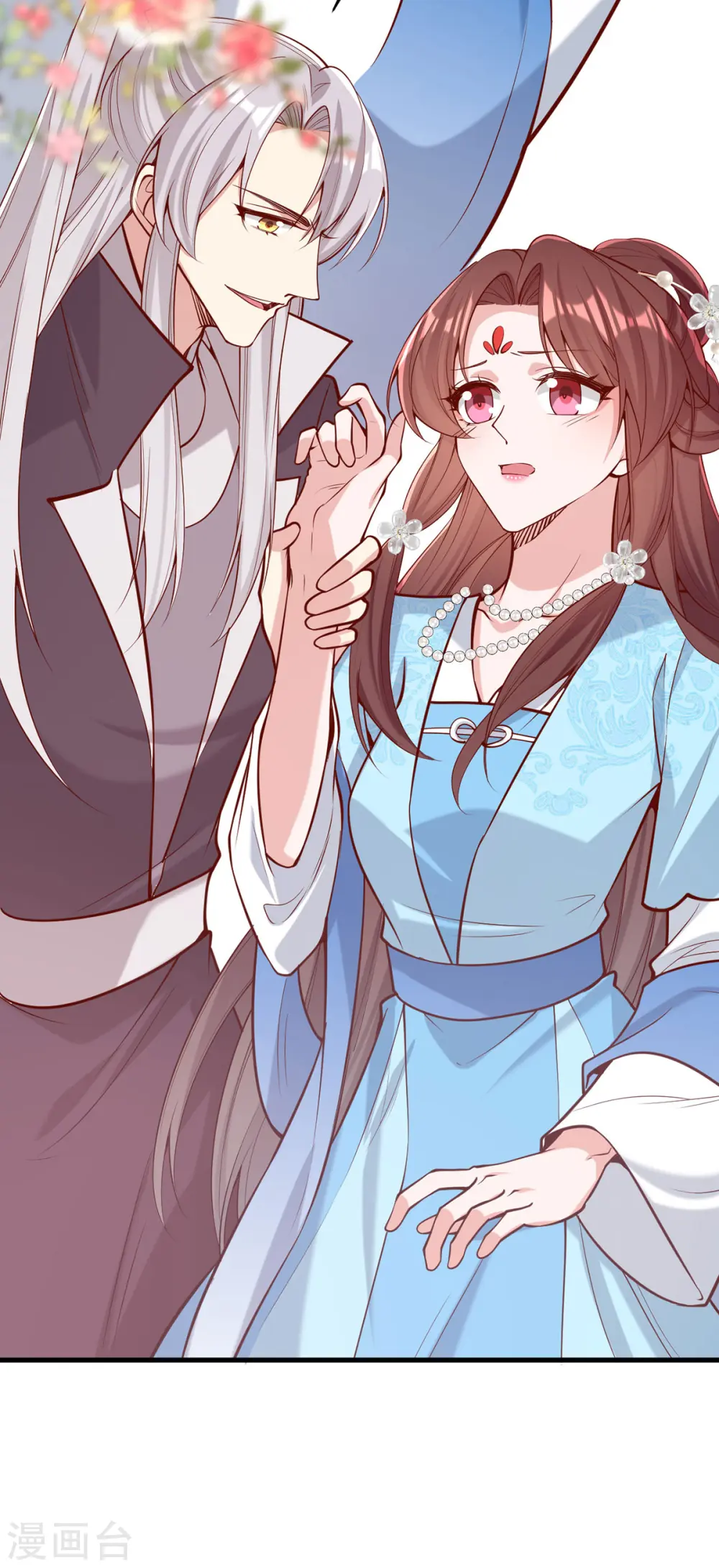 第306话 吃醋27