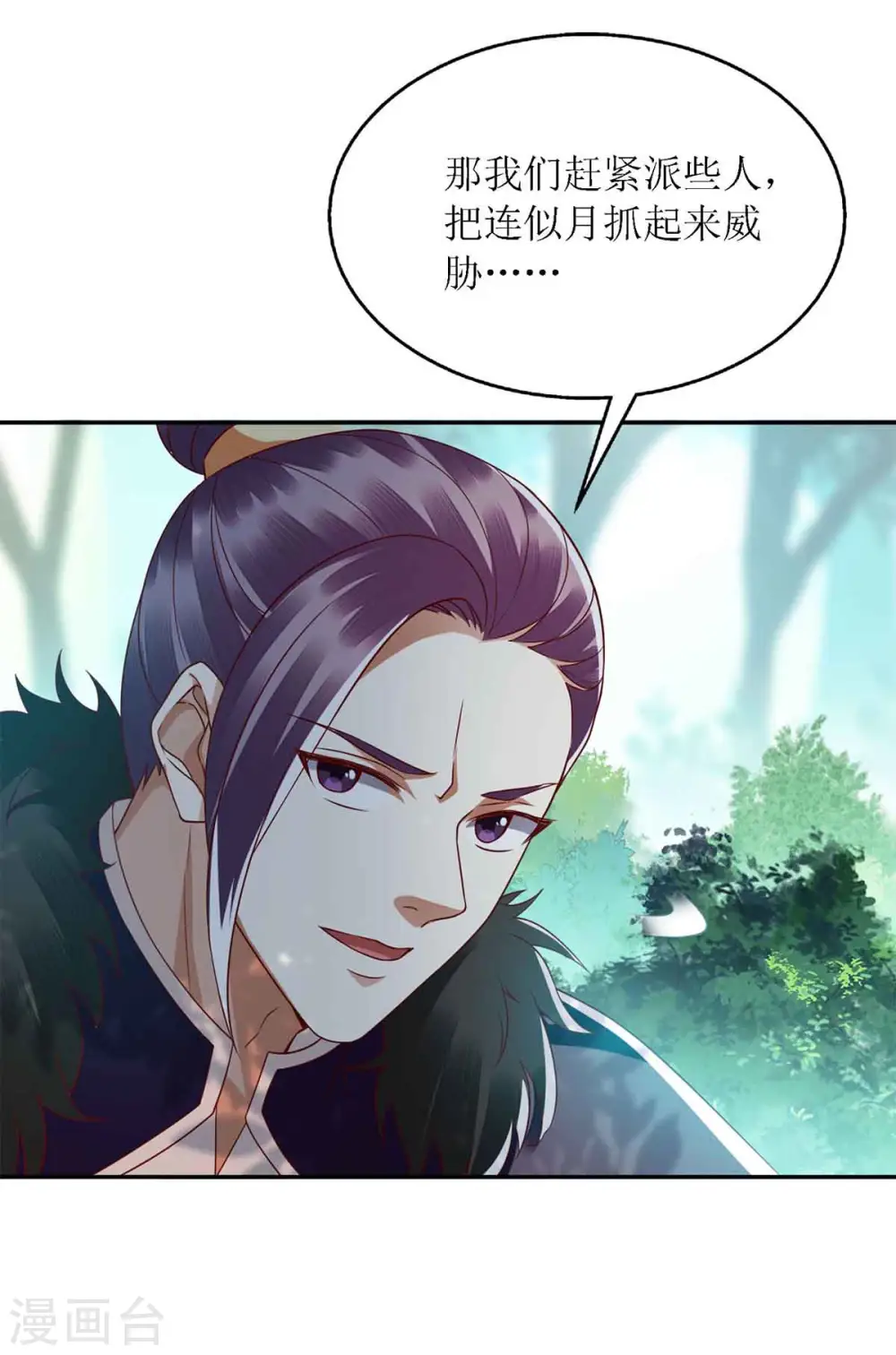 第192话 正面交锋5