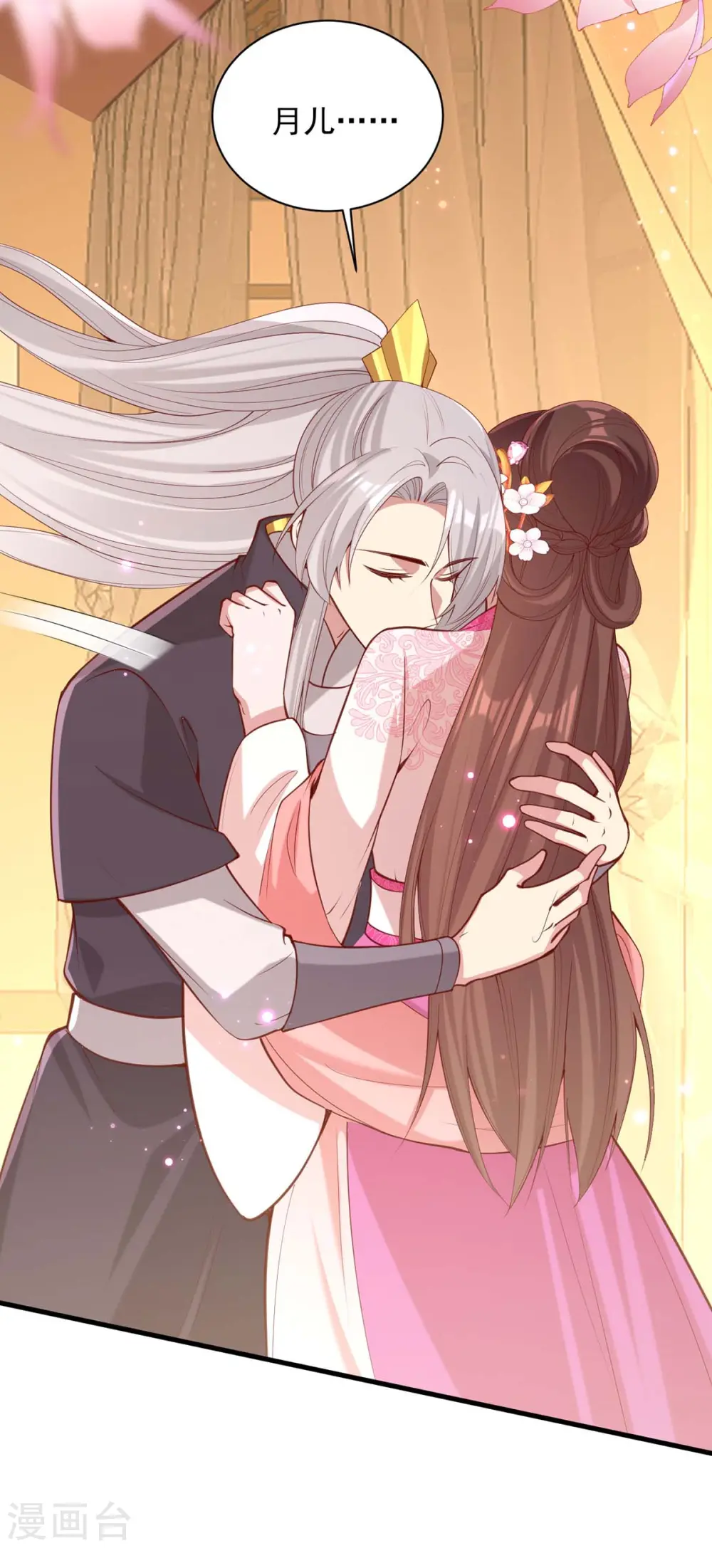 第332话 换妻14