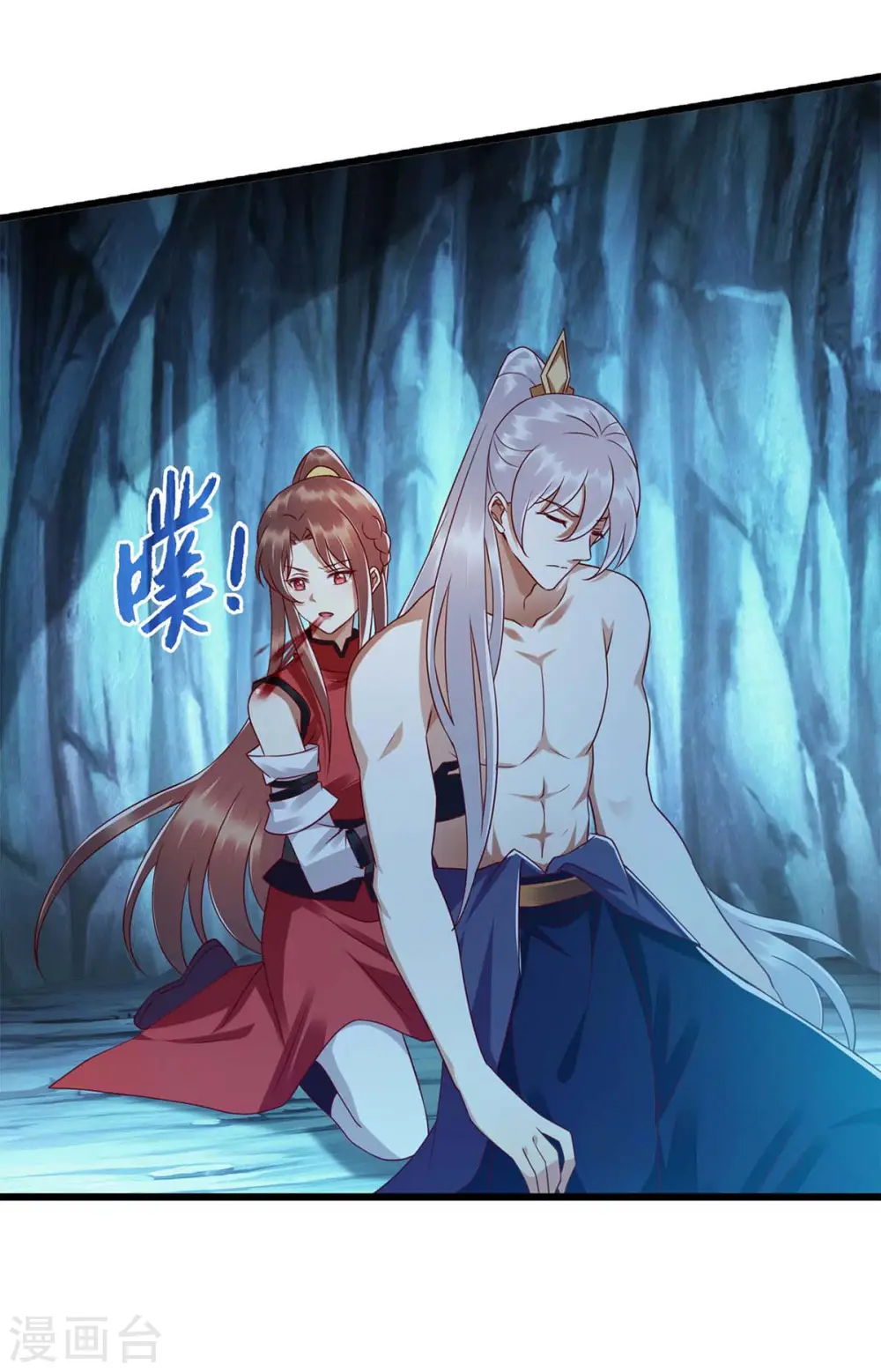 第197话 想办法解毒13