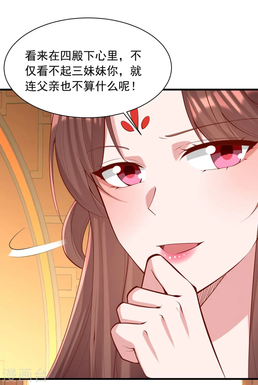 第340话 威胁11