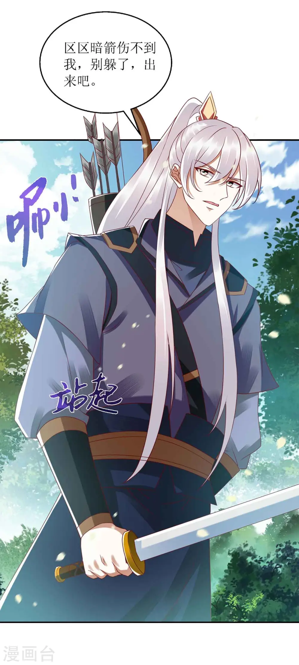 第192话 正面交锋16