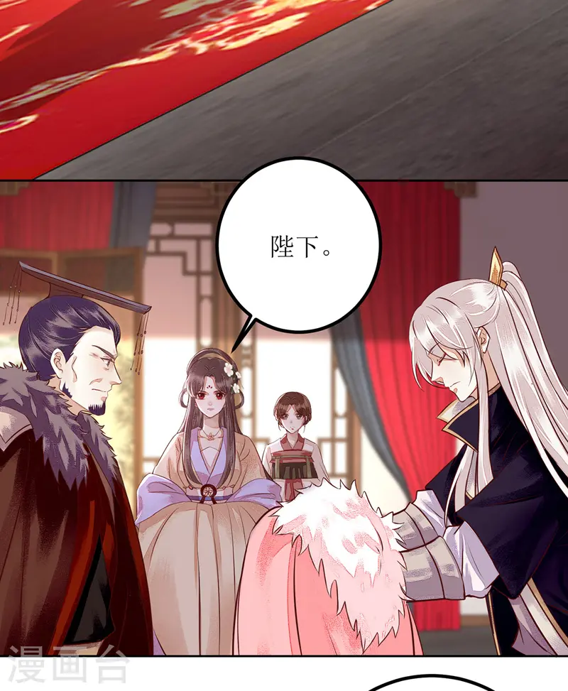 第163话 步步紧逼2