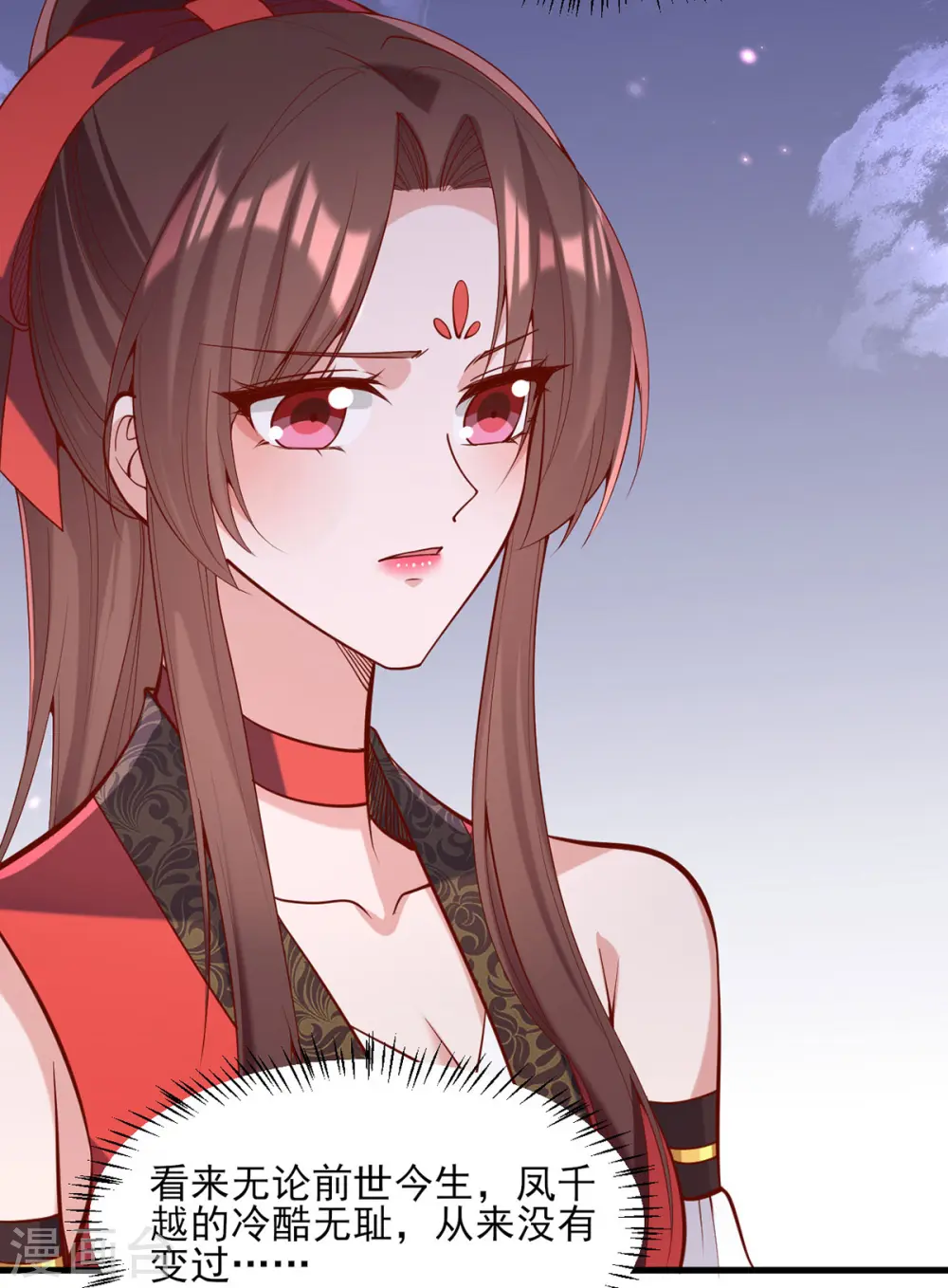 第325话 等着看好戏吧7