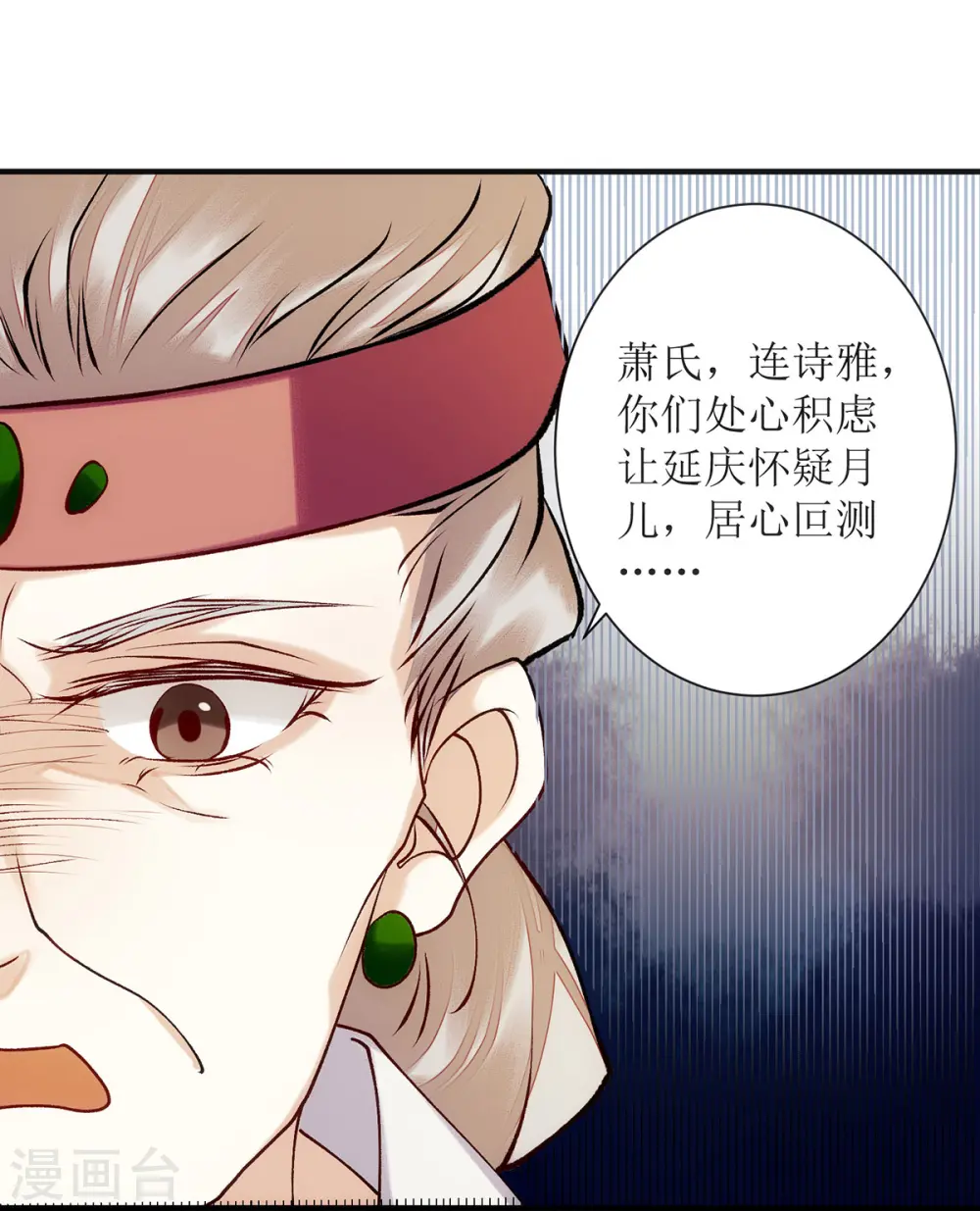 第61话 满盘皆输0