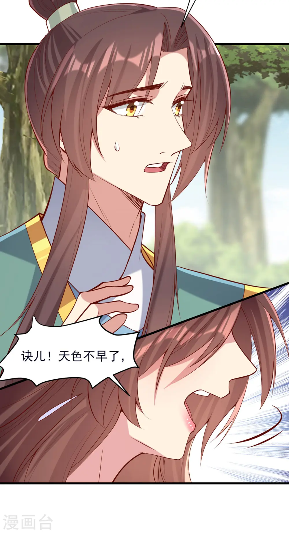 第286话 你只是我的弟弟14