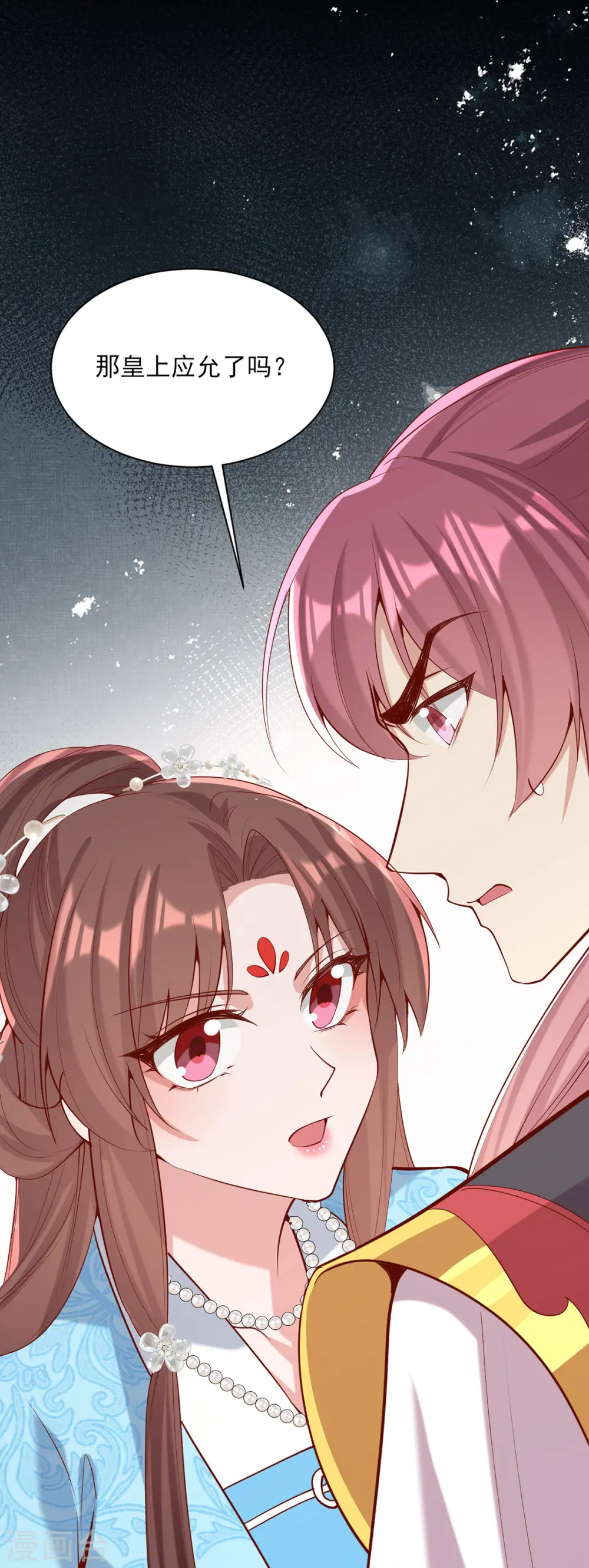 第303话 云峥解围6