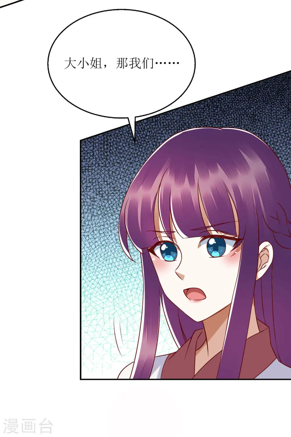 第193话 人质11