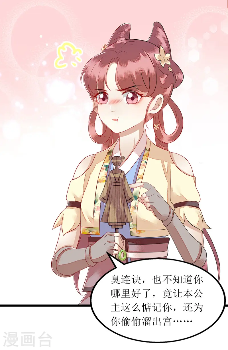 第140话 十一失踪9