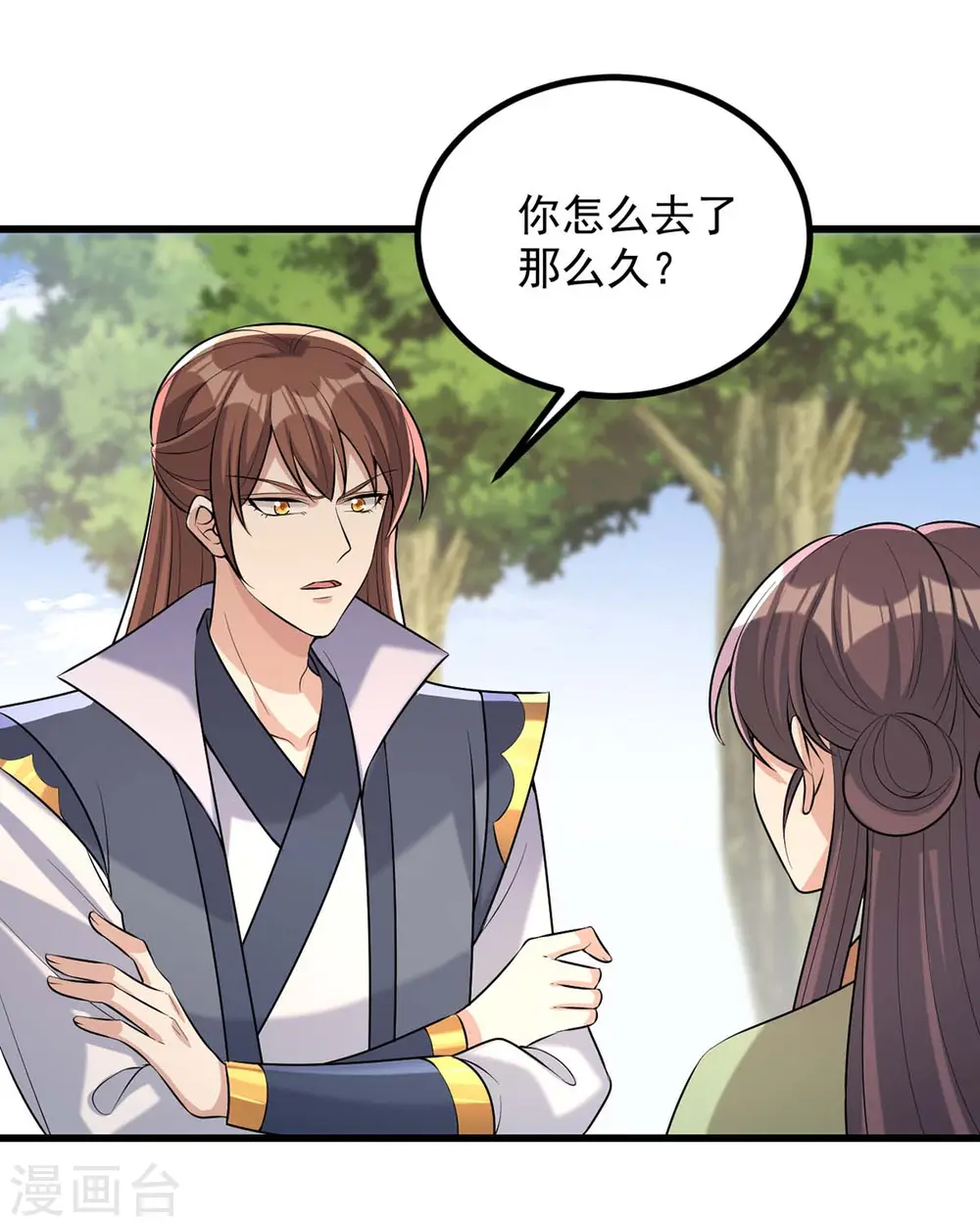 第247话 露出马脚18