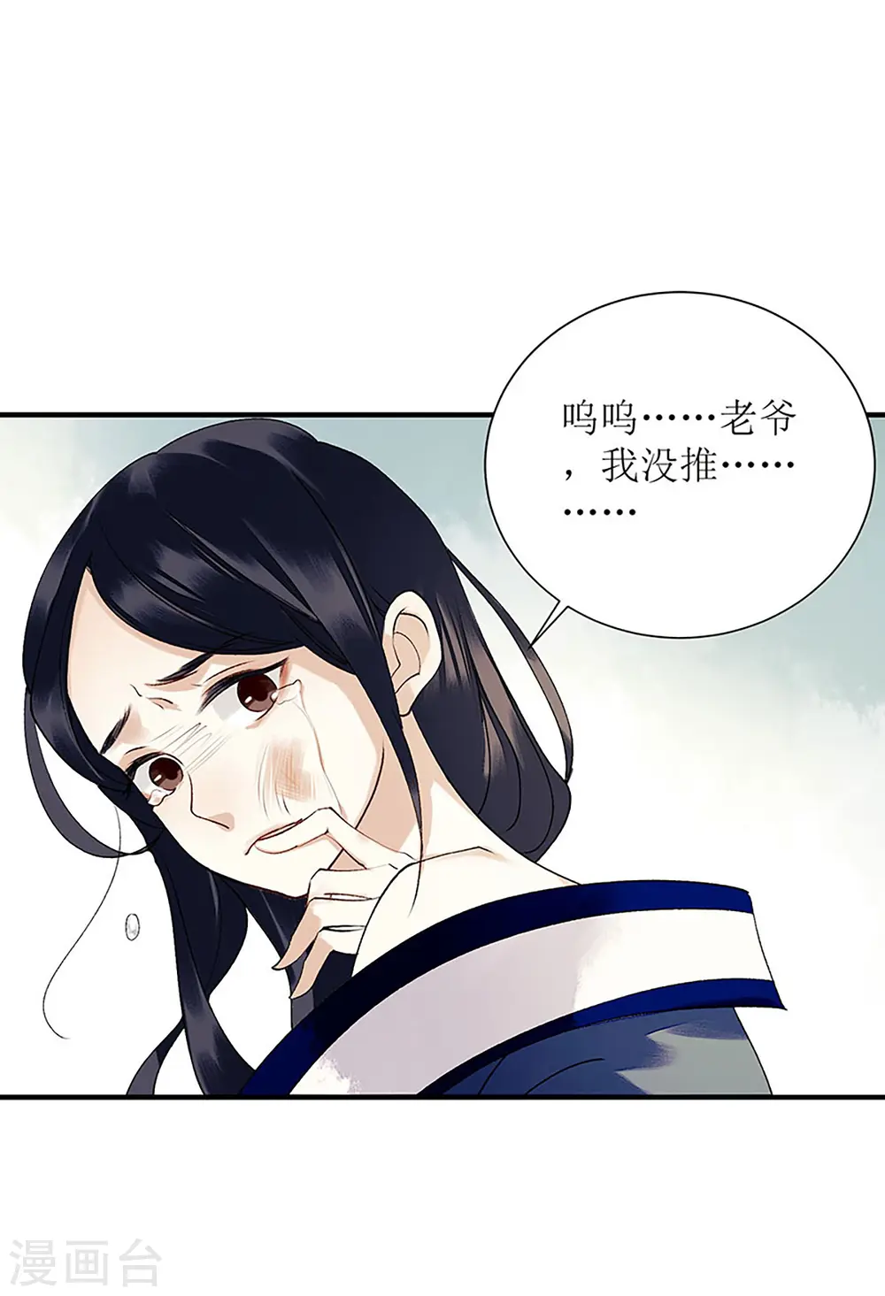 第34话 中计18