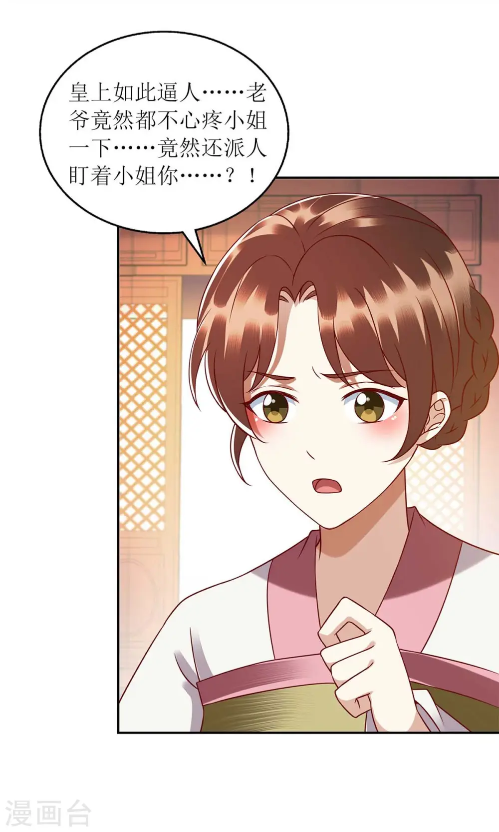 第218话 出路11